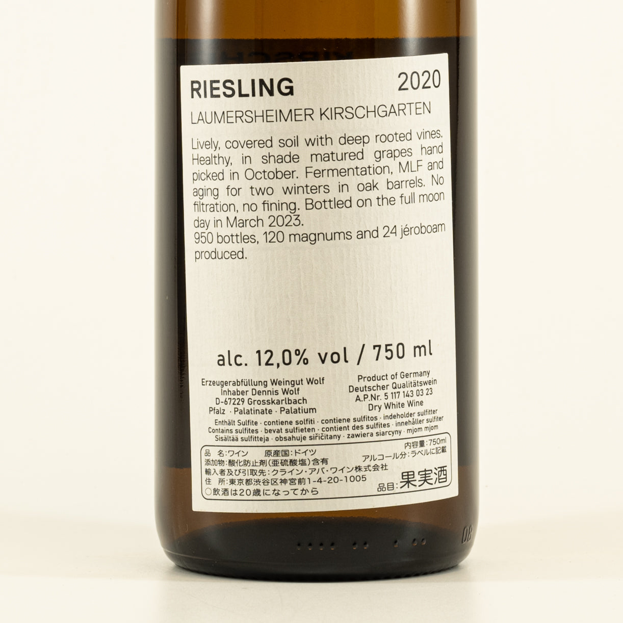 Riesling Kirschgarten 2020