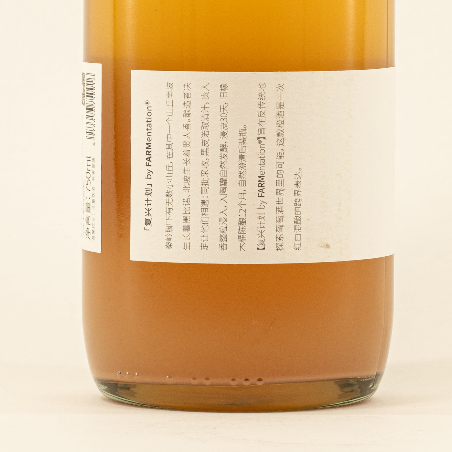 When Italian Riesling falls in love with Pinot Noir 2021