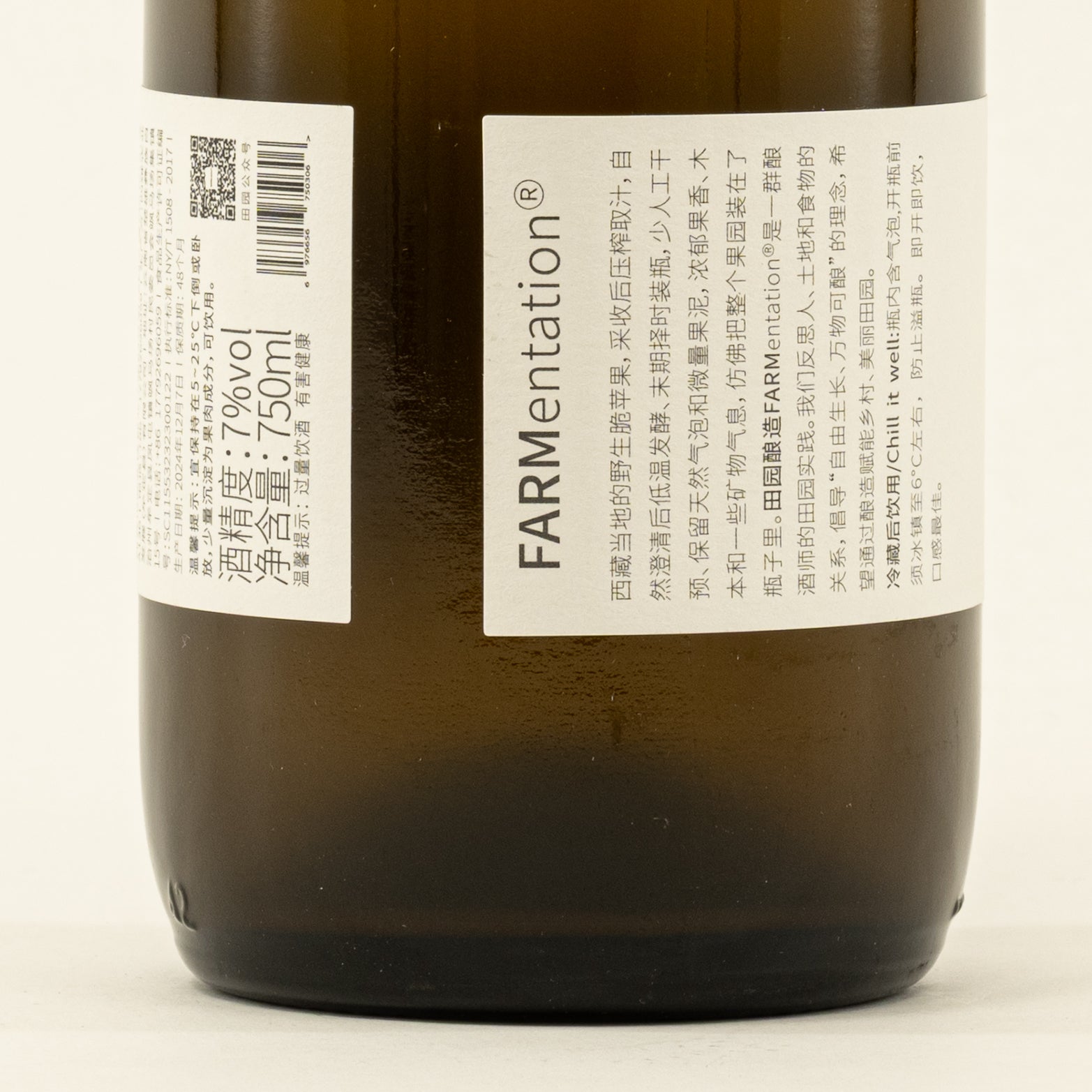 Wild Apple Cider 2023