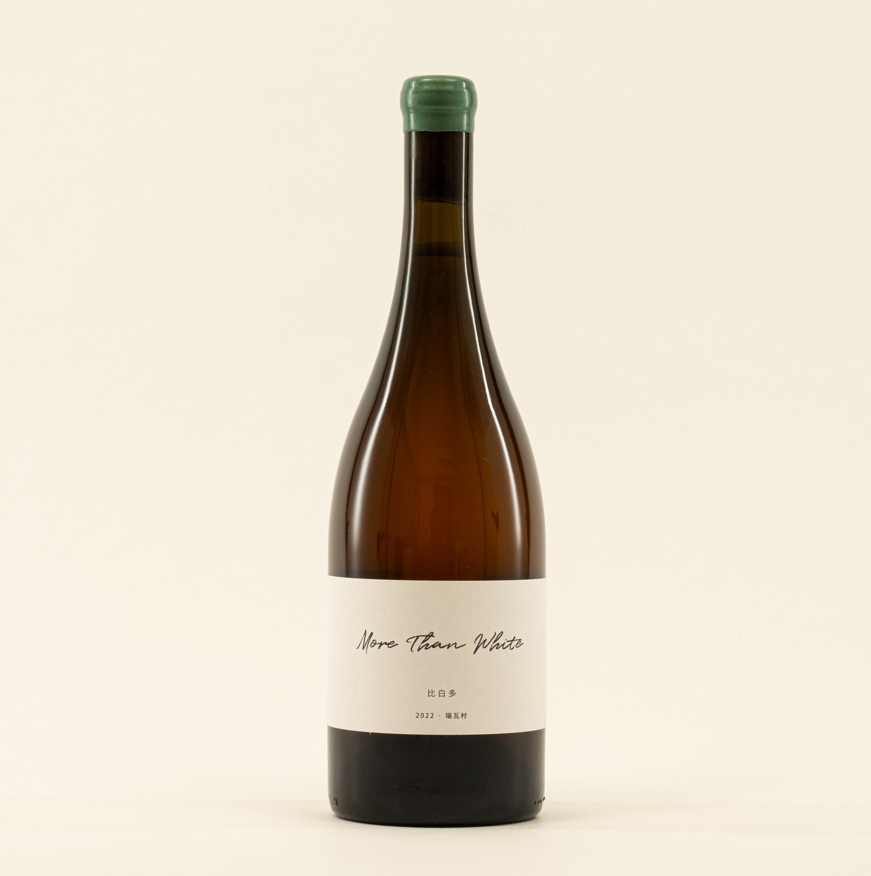 More than white 2022