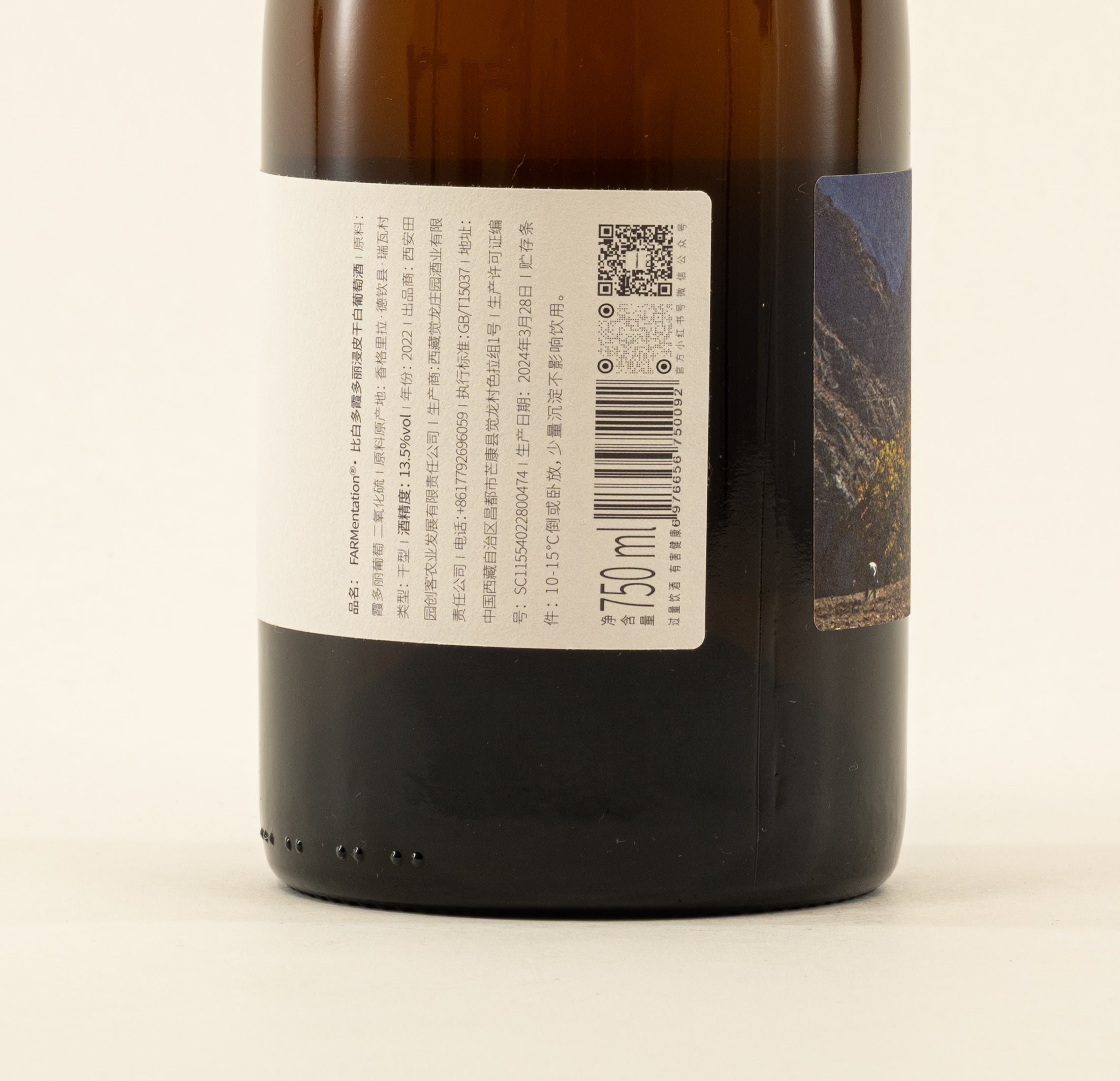 More than white 2022